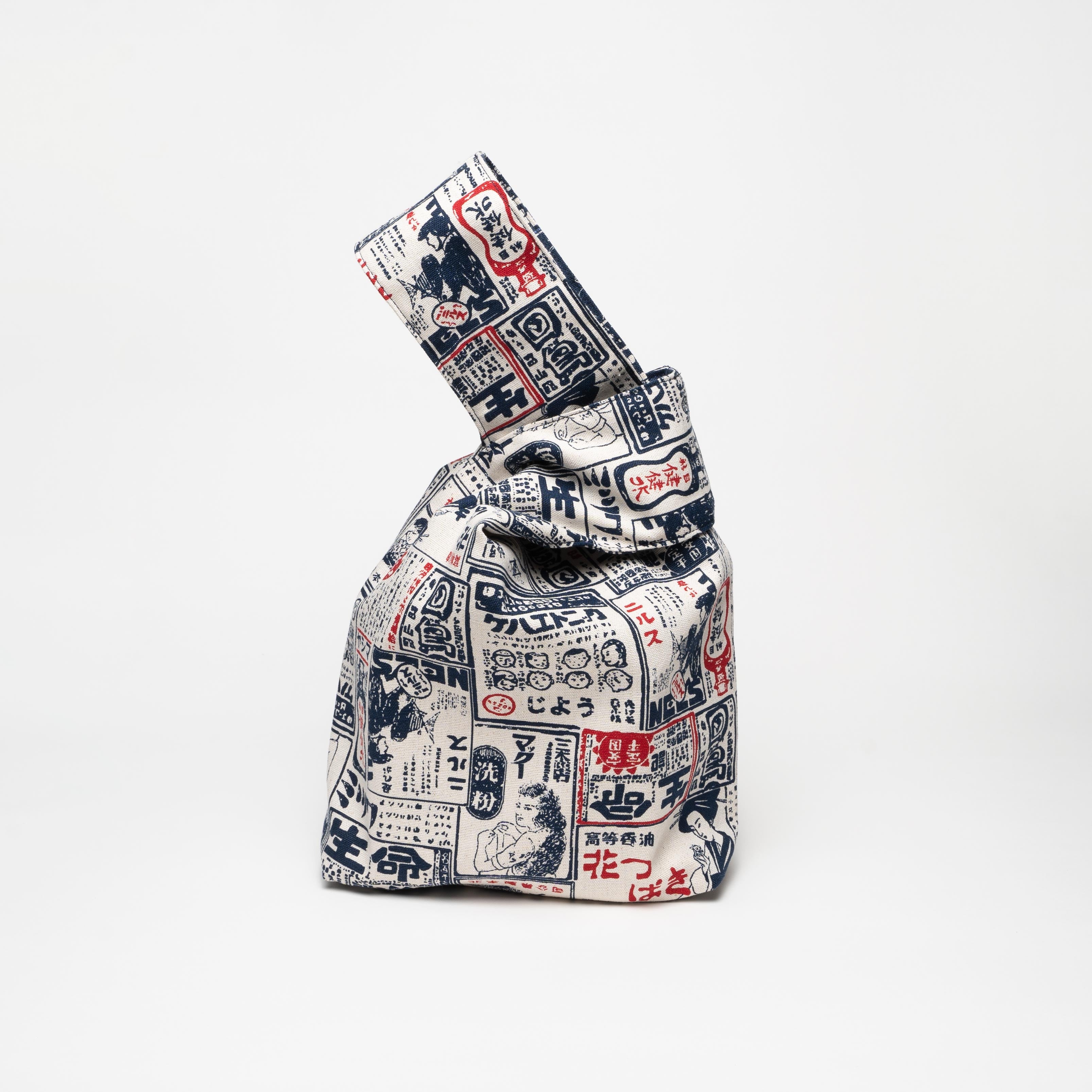 Japanese Knot Bag - Cotton - Traditional Pattern