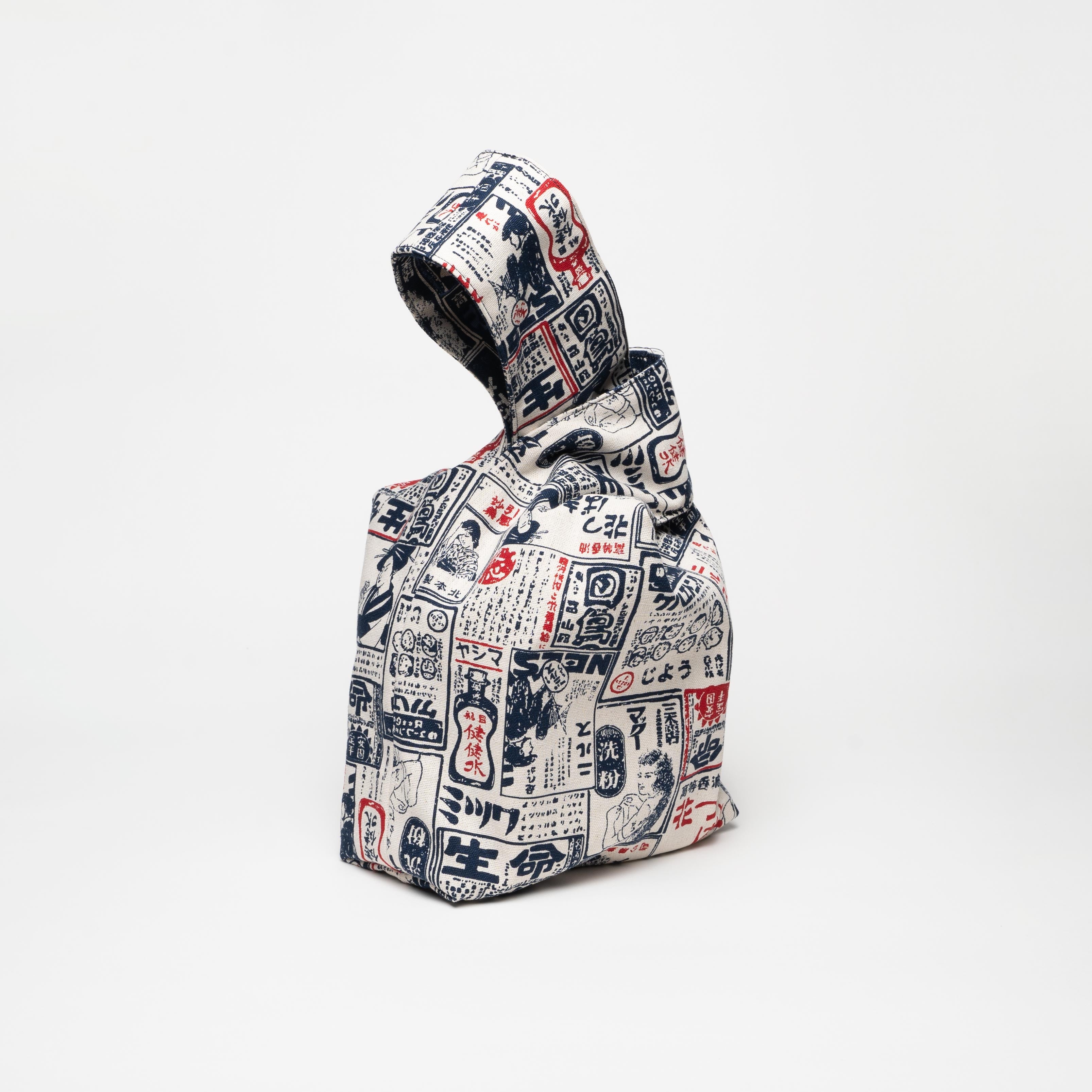 Japanese Knot Bag - Cotton - Traditional Pattern
