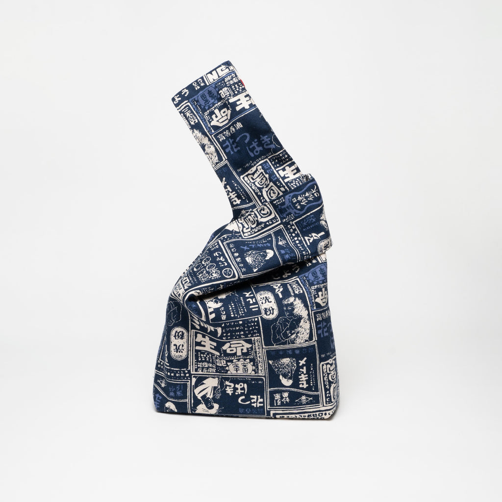 Japanese Knot Bag - Cotton - Traditional Pattern