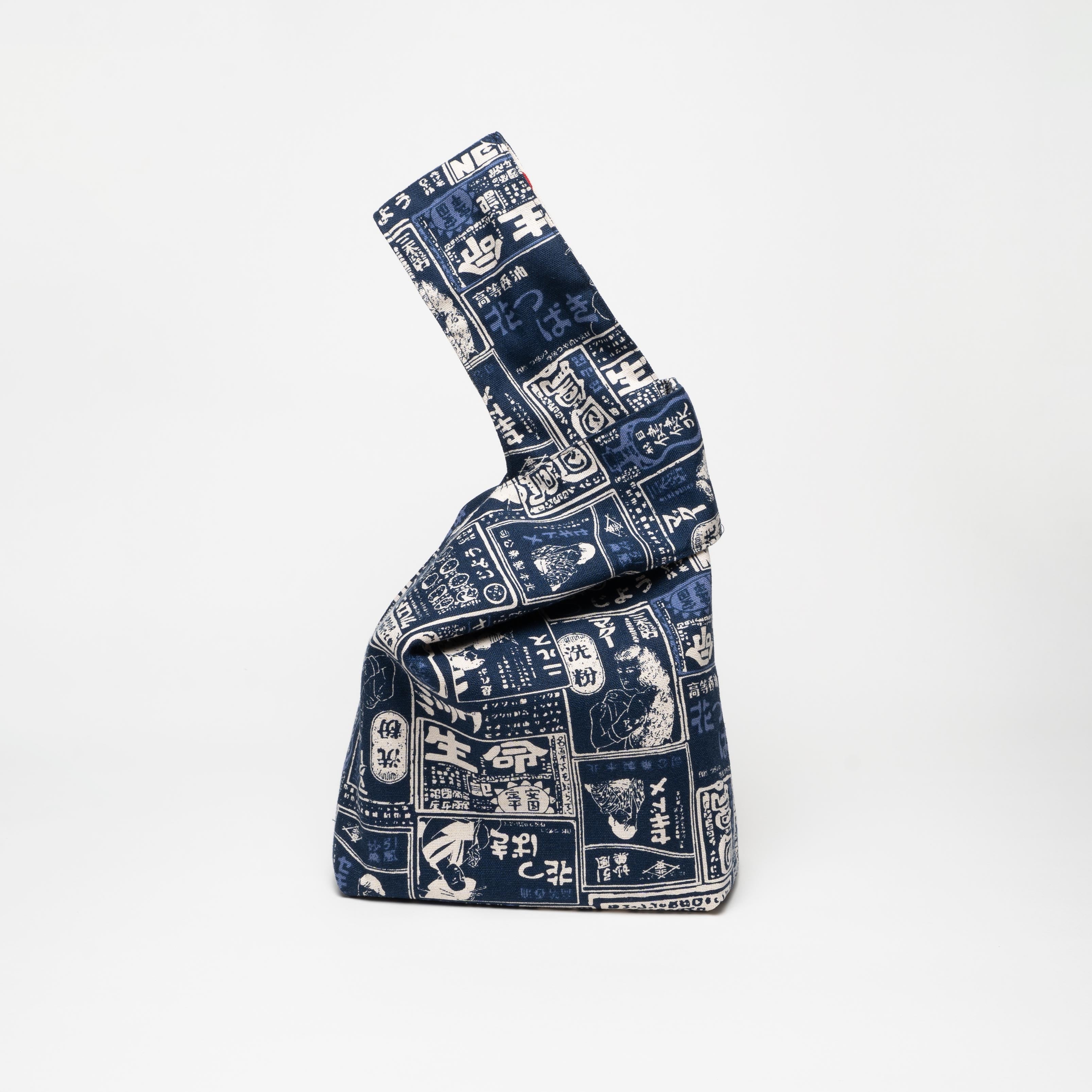 Japanese Knot Bag - Cotton - Traditional Pattern