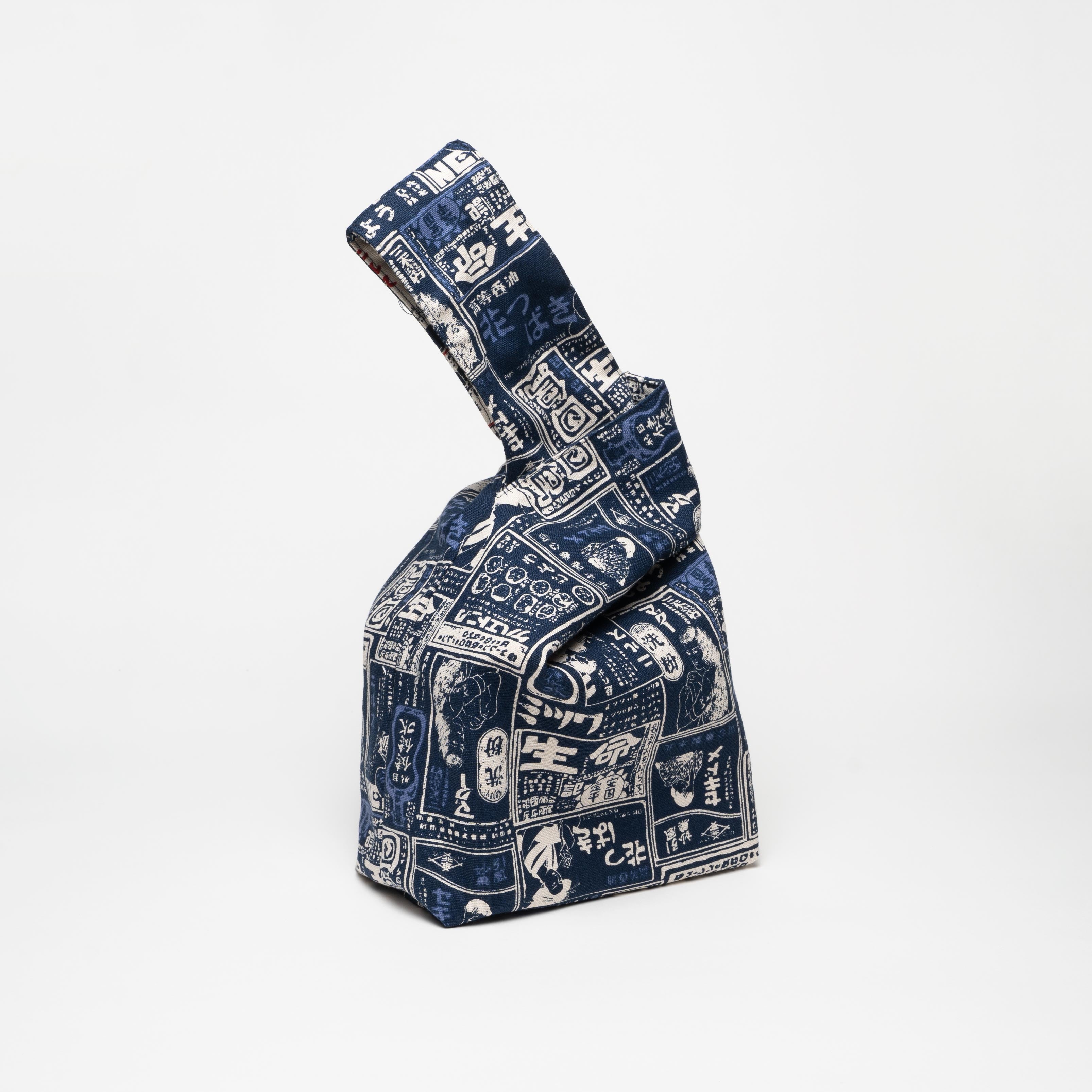 Japanese Knot Bag - Cotton - Traditional Pattern