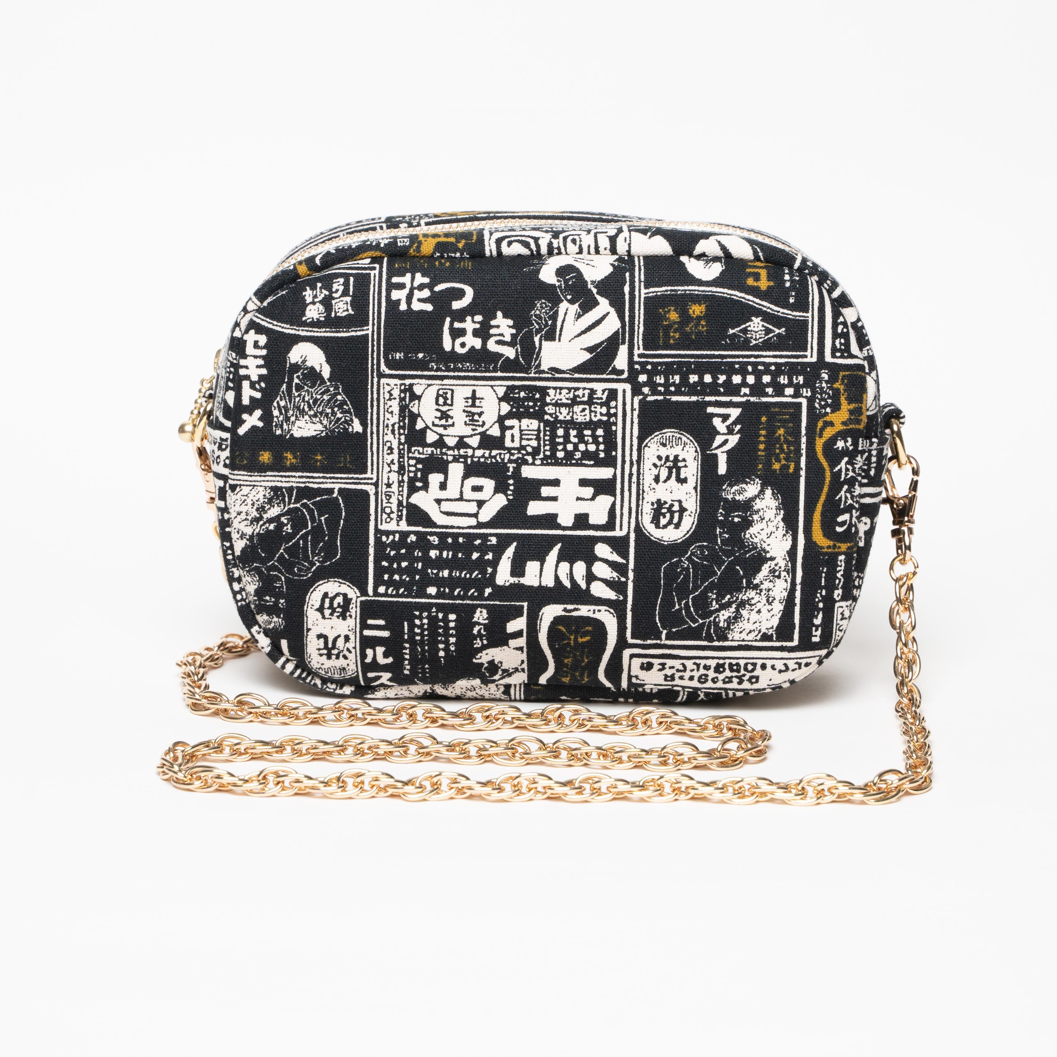 Zipper Pouch - Cotton - Traditional Pattern