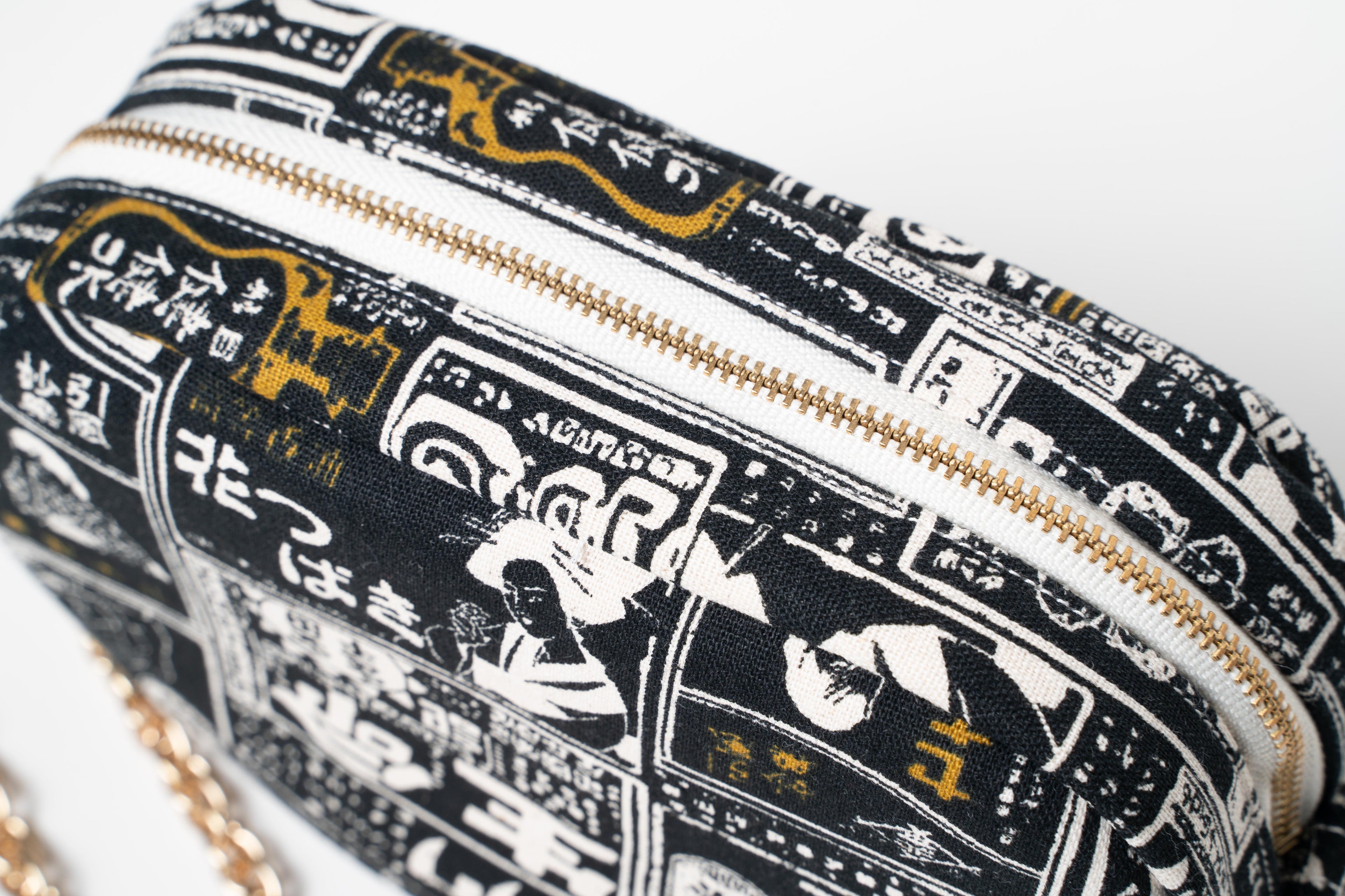 Zipper Pouch - Cotton - Traditional Pattern