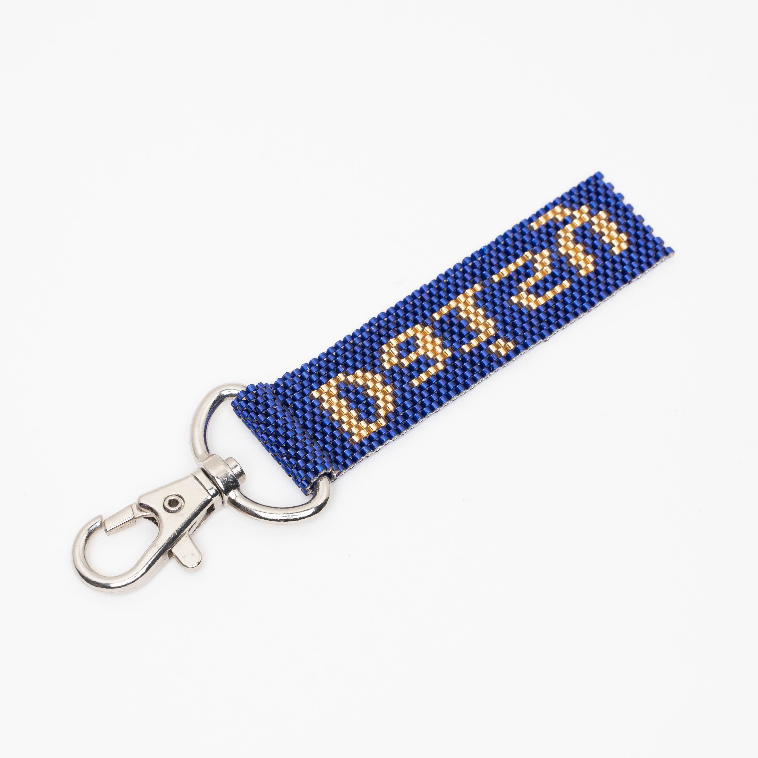 Custom Name Key Chain